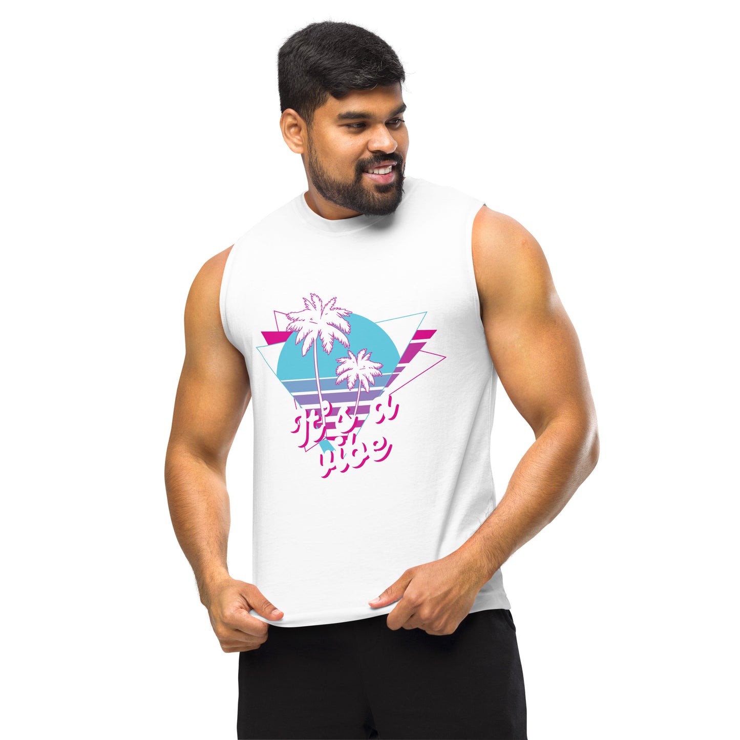 It's a Vibe Unisex Muscle Shirt